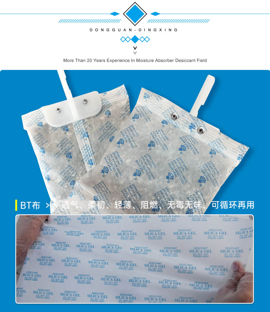 蒙脱石货柜详情_06