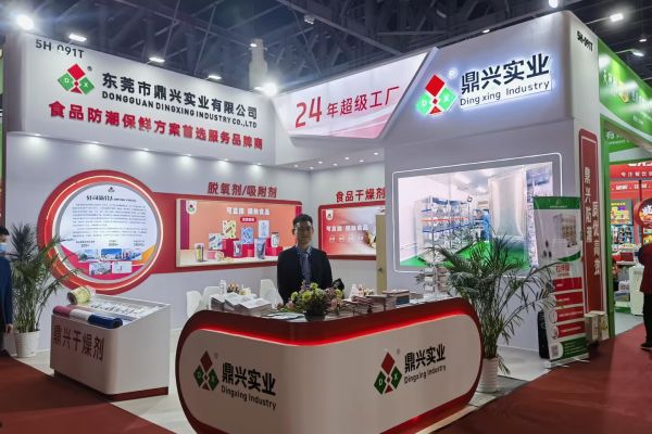 展会风采（2024）